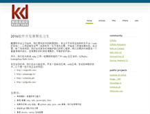 Tablet Screenshot of kudelabs.com